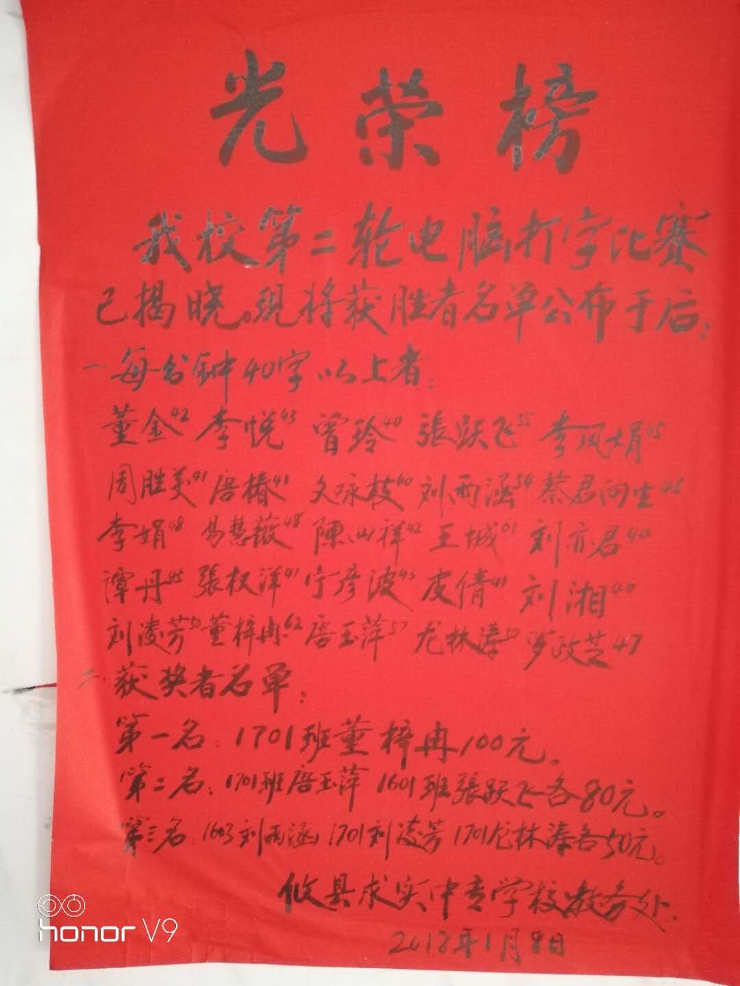 学校项目