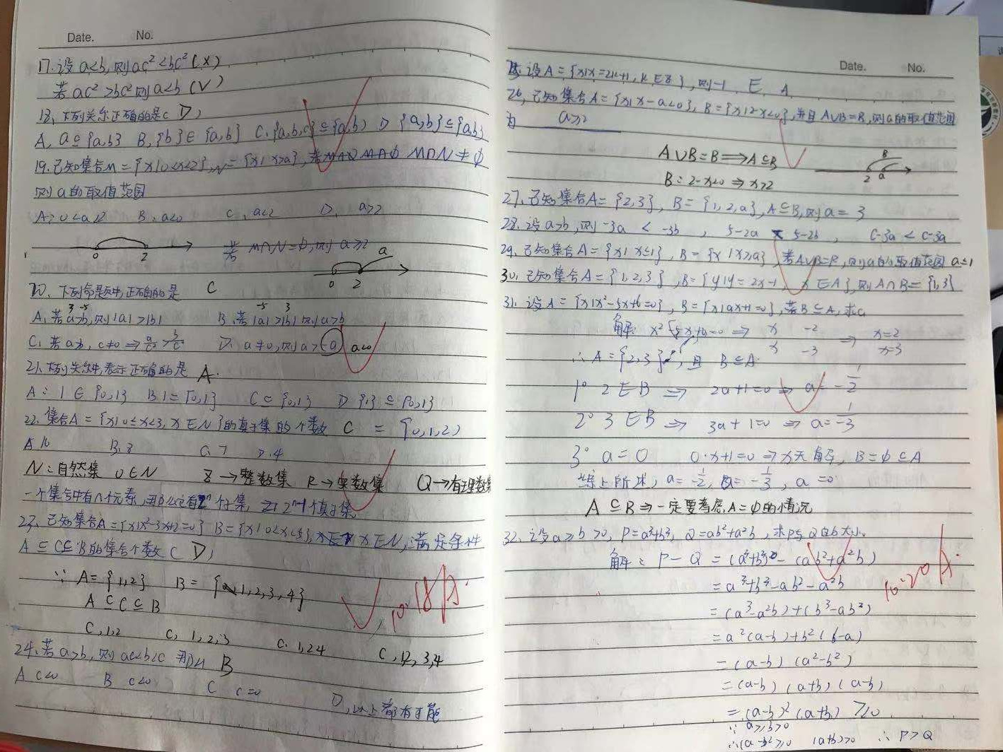 数学3