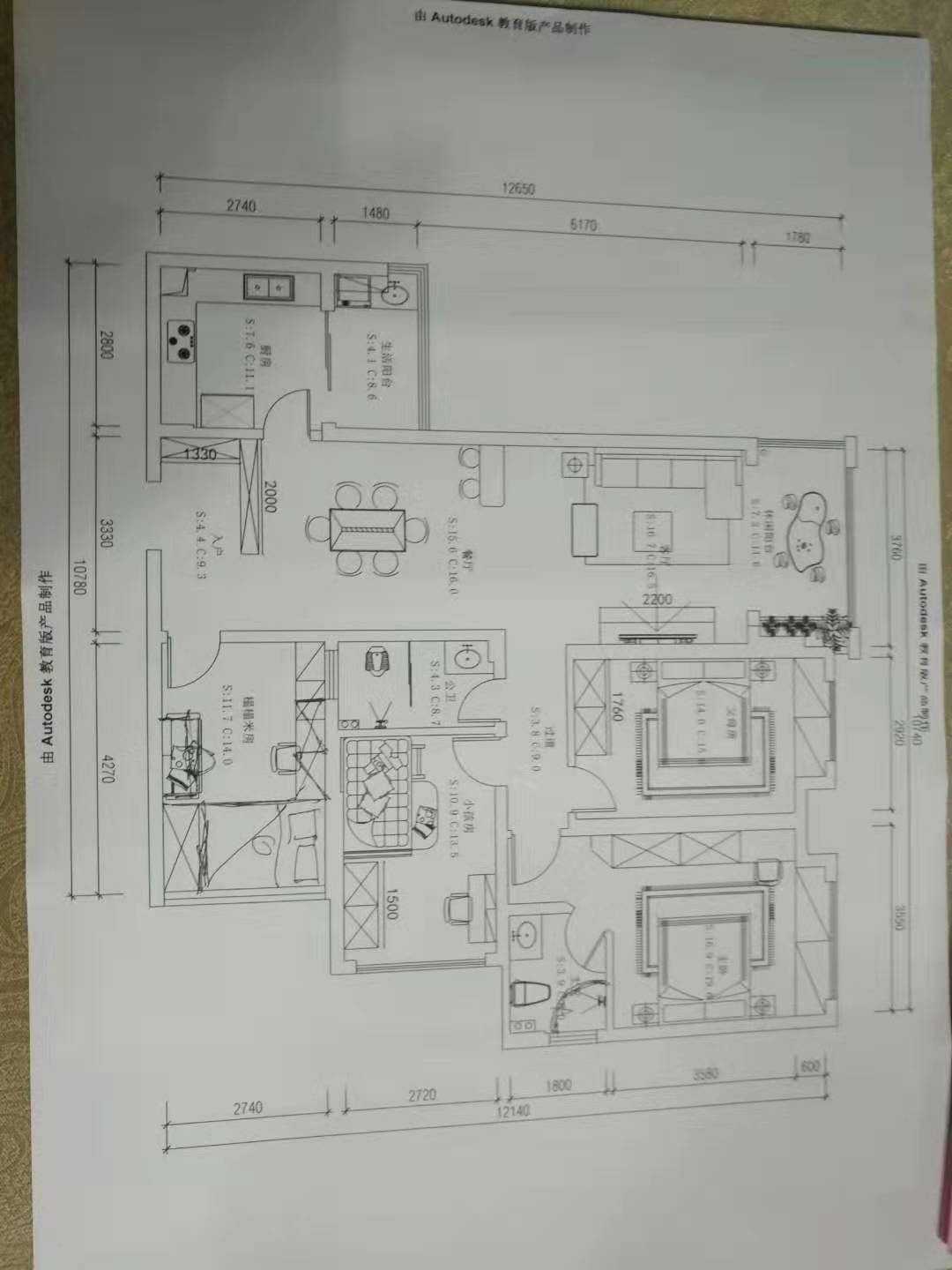 平面设计4