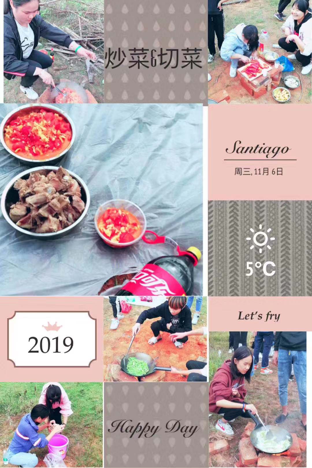 野炊5