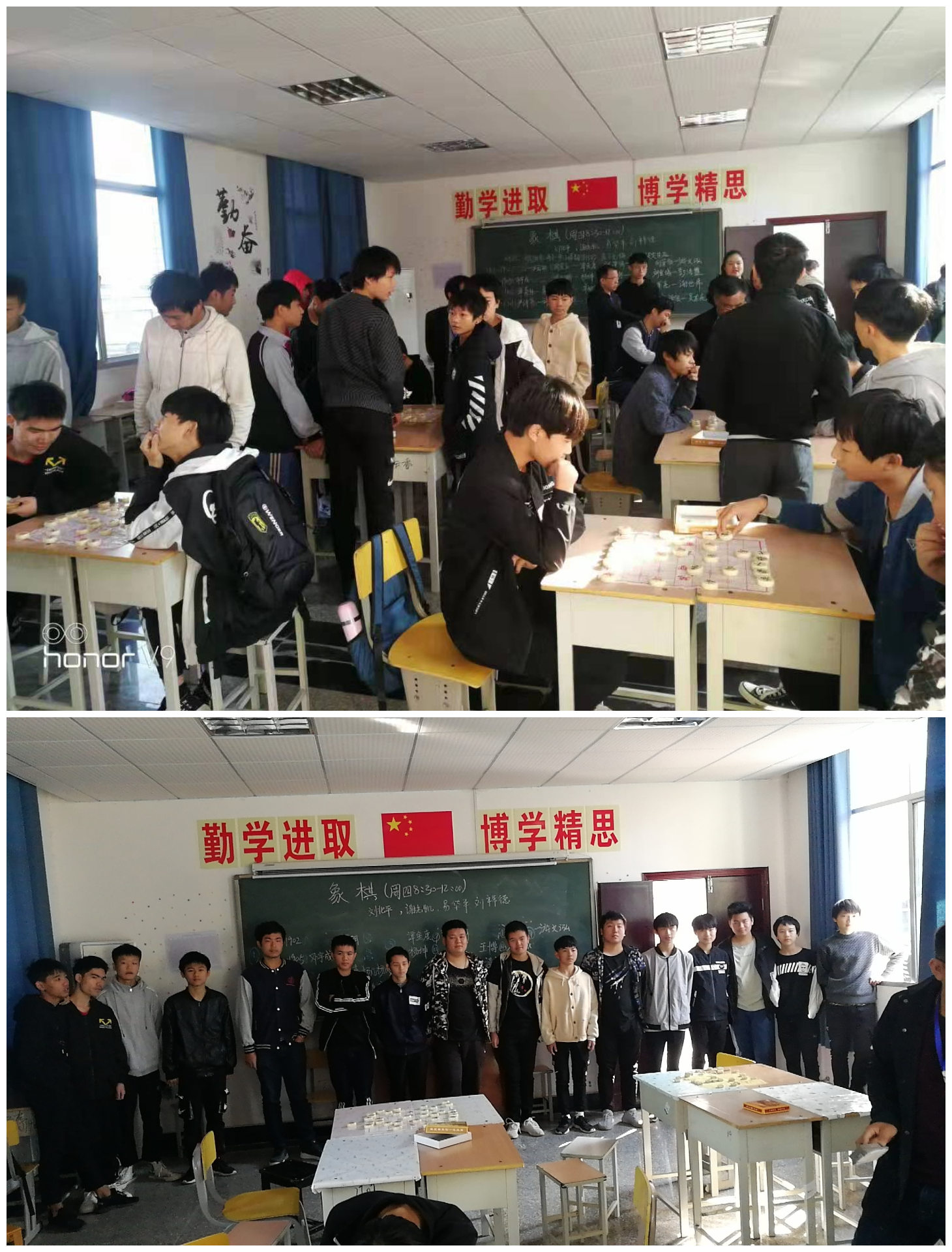运动会象棋比赛2