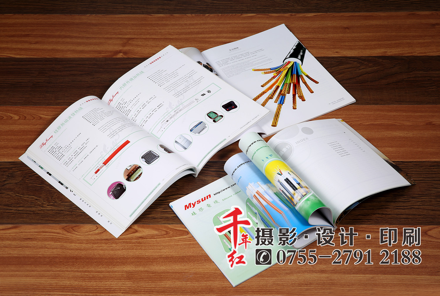 电线电缆行业画册