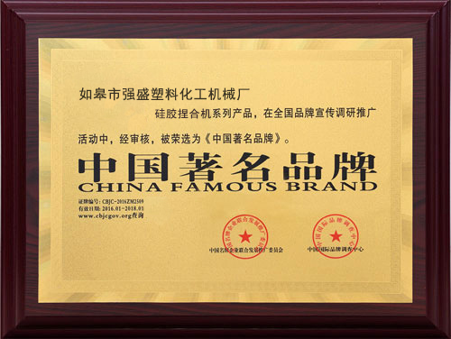 中国著名品牌