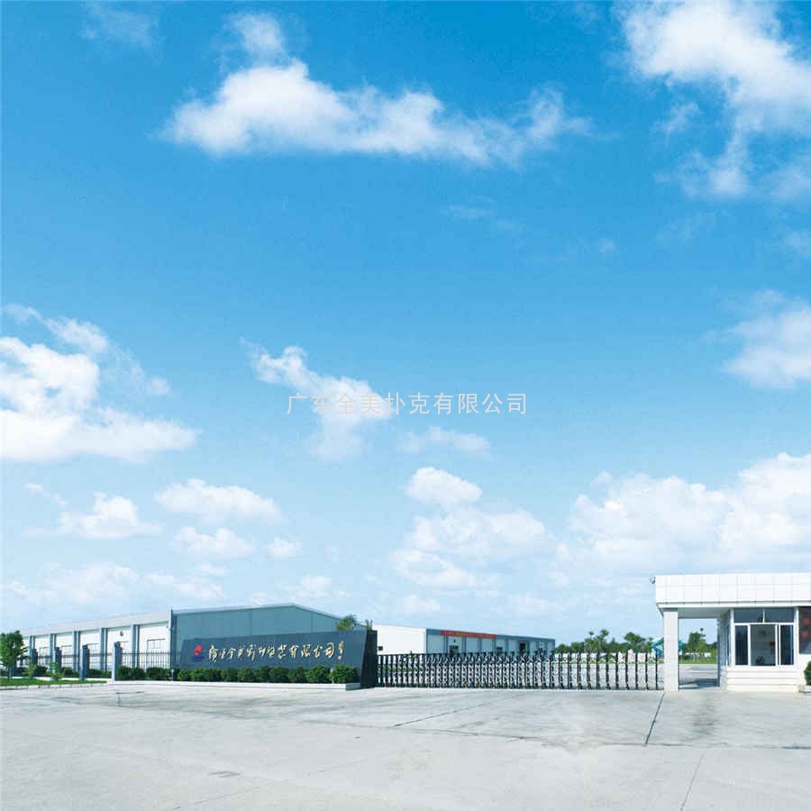 公司大门