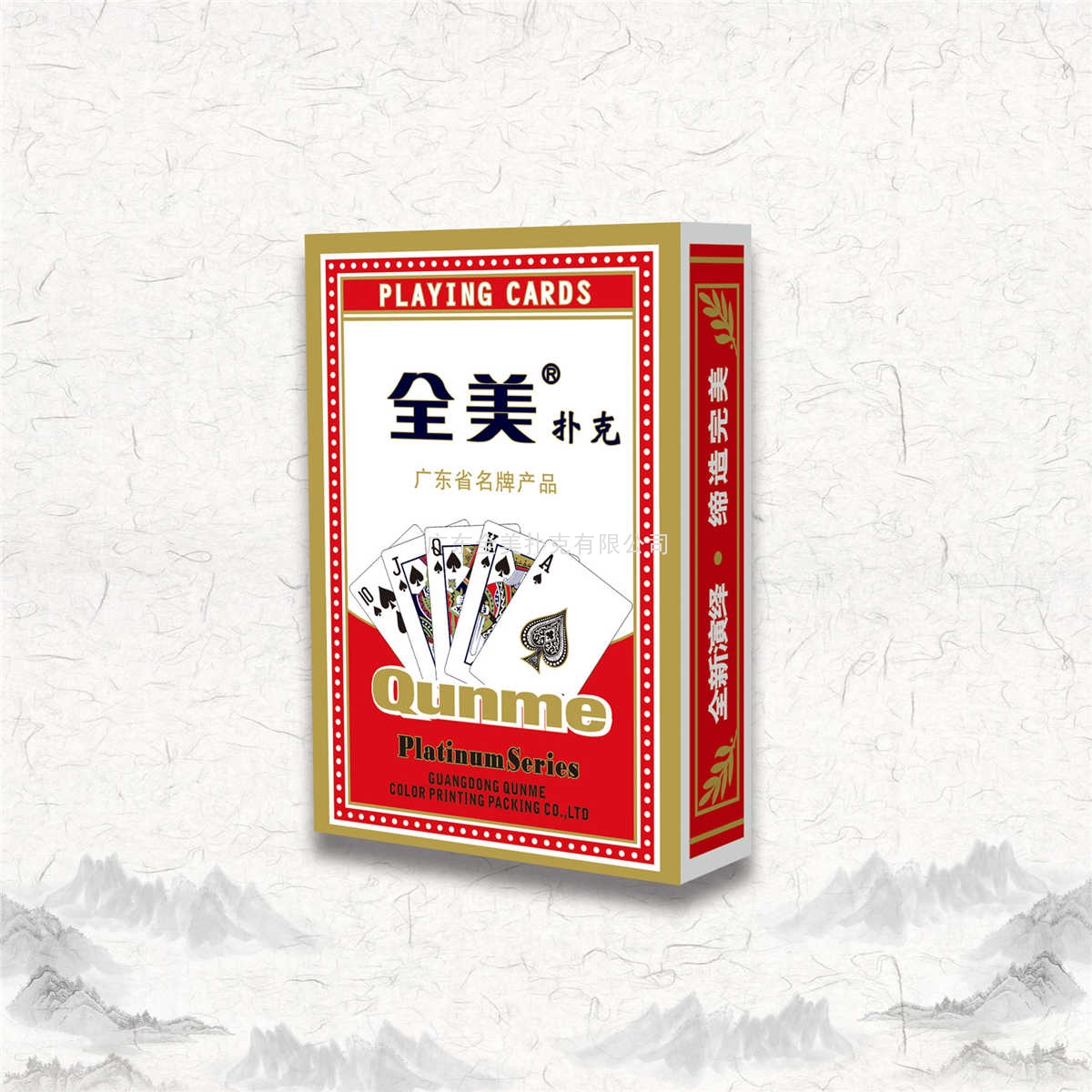 No.128红-2.jpg