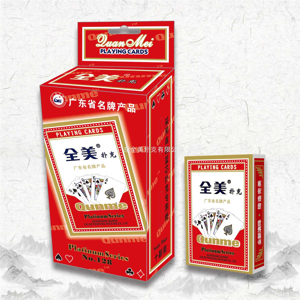 No.128红-4.jpg