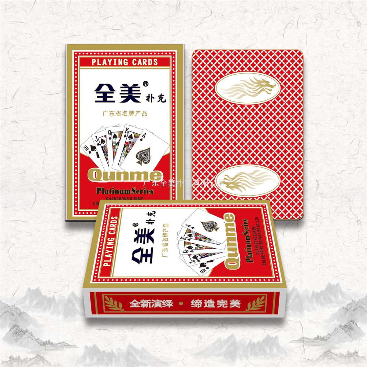 No.128红-5.jpg