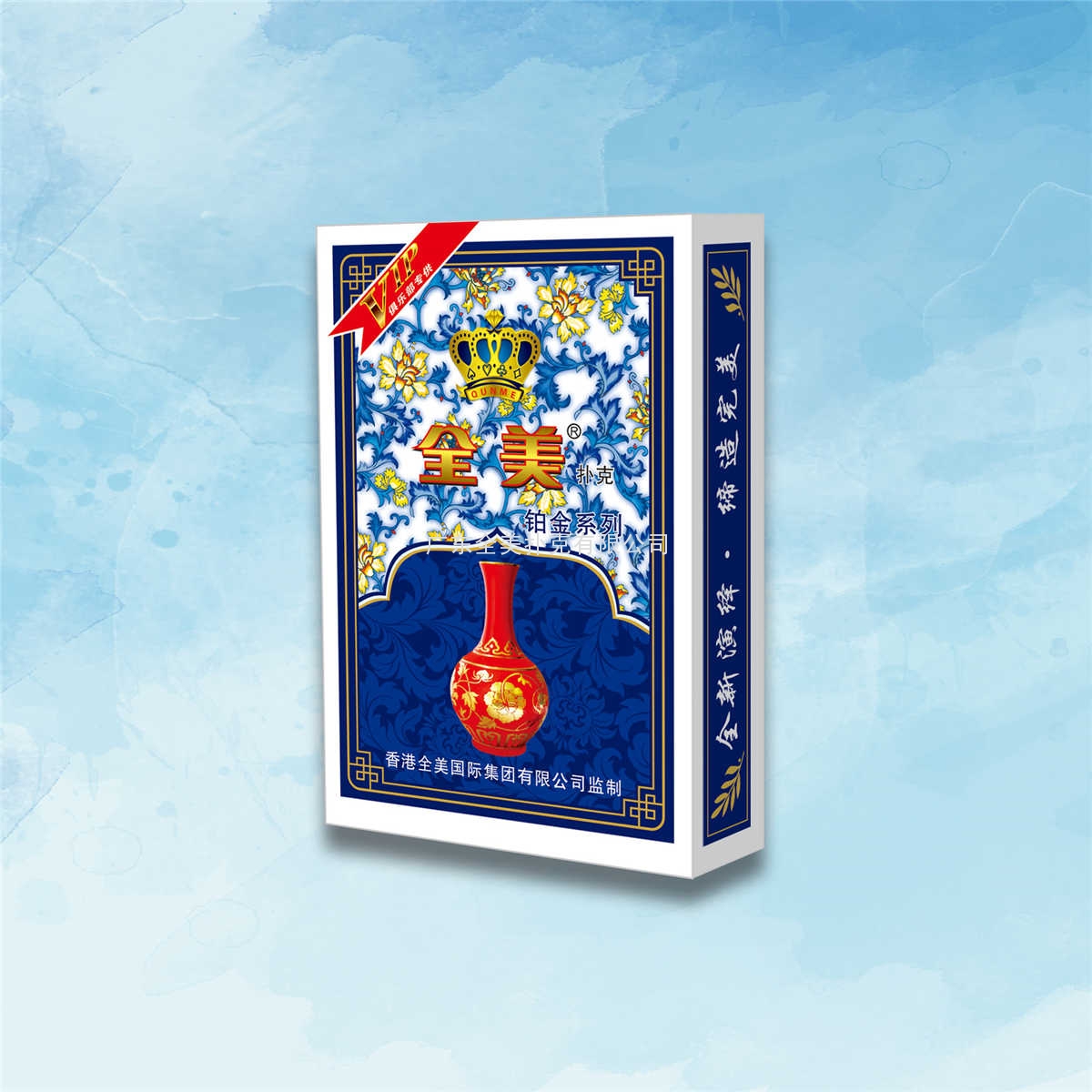 No.188-2.jpg