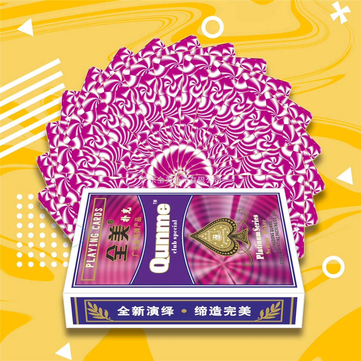 No.228红-3.jpg