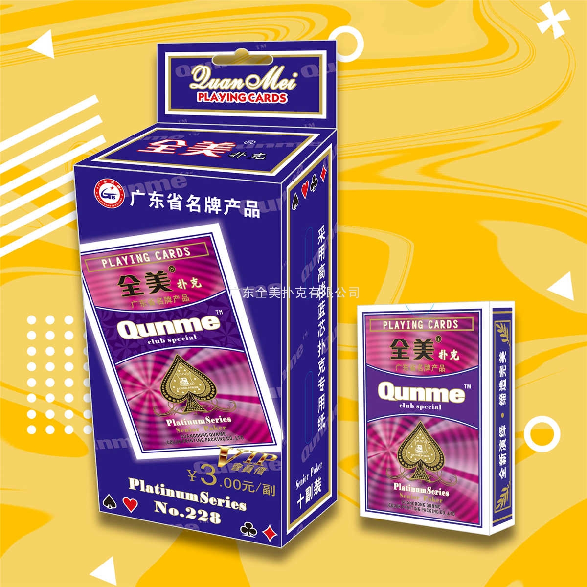 No.228红-4.jpg