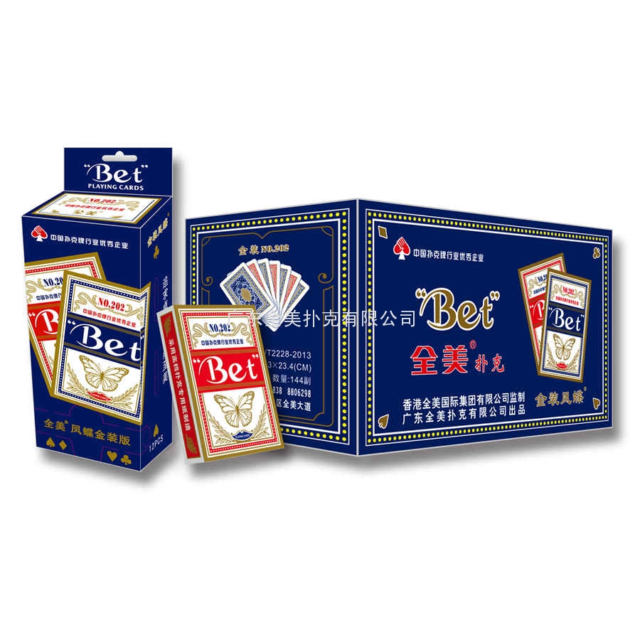 No.202红-5.jpg