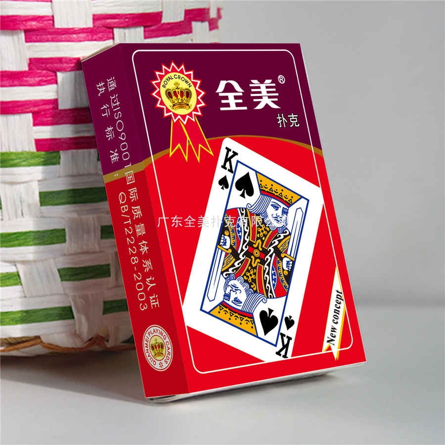 No.258-2.jpg