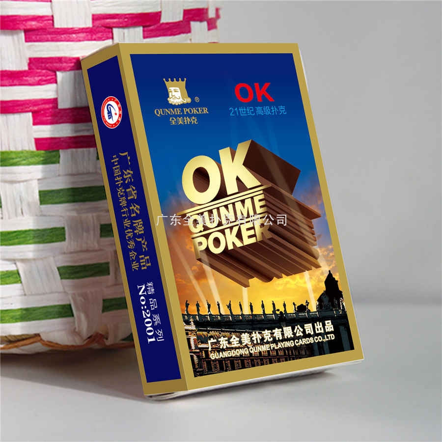 No.2001ok-2.jpg
