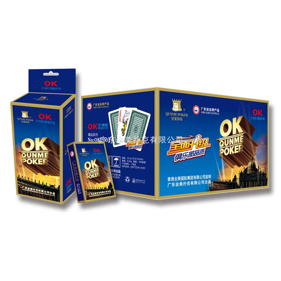 No.2001ok-5.jpg
