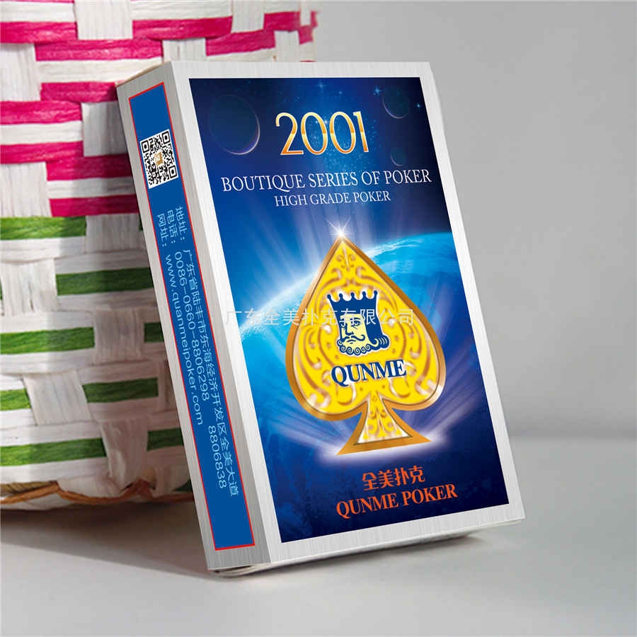2001-黑桃K2.jpg