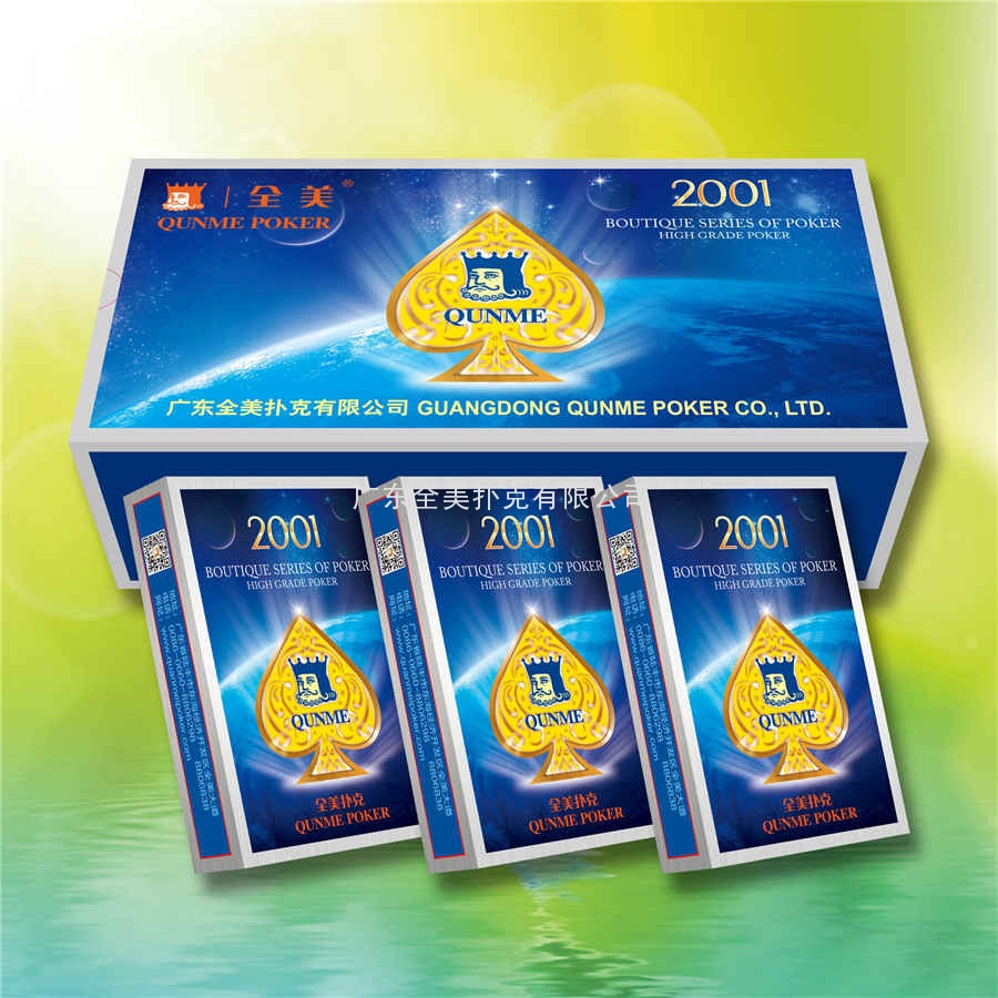 2001-黑桃K4.jpg
