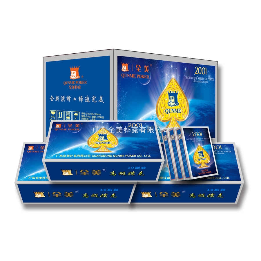 2001-黑桃K5.jpg
