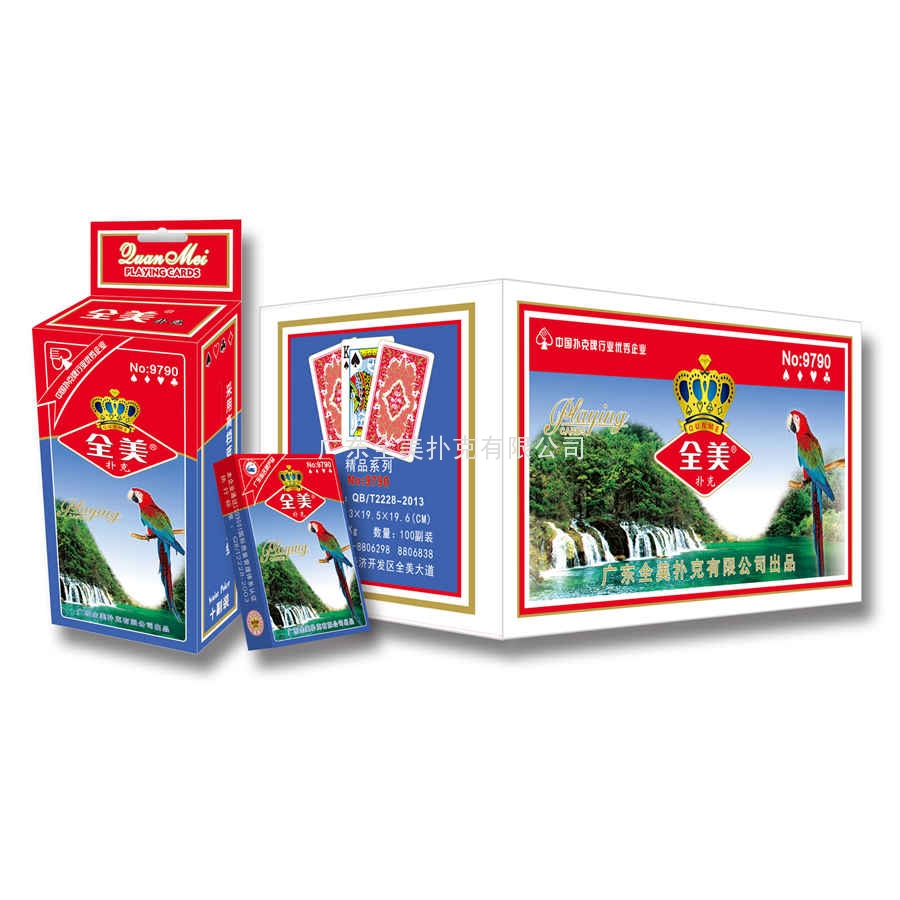 No.9790-5.jpg