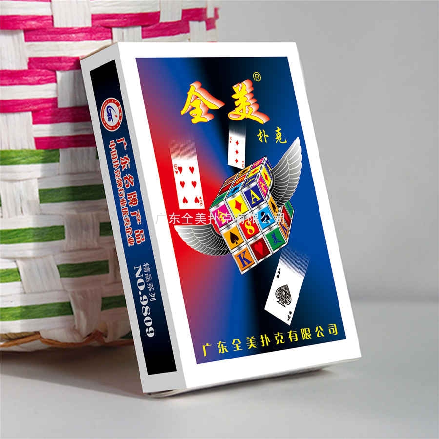 No.9809-2.jpg