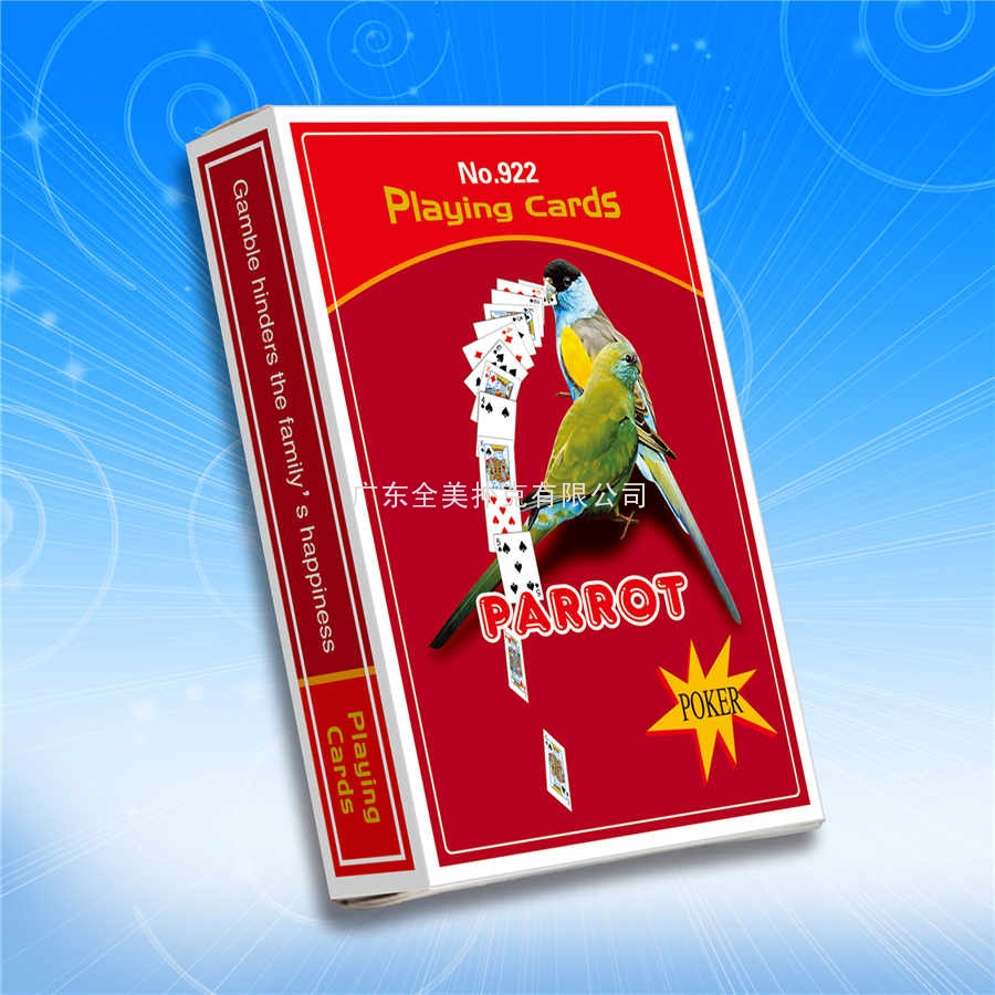 No.922-2.jpg