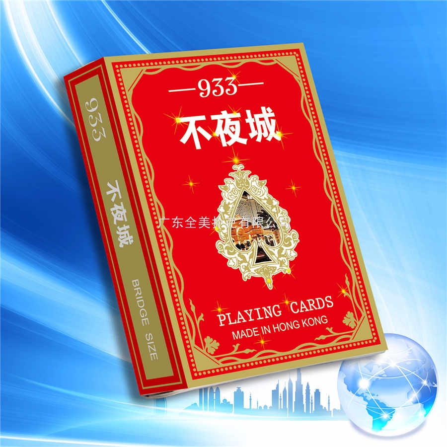 No.933-2.jpg