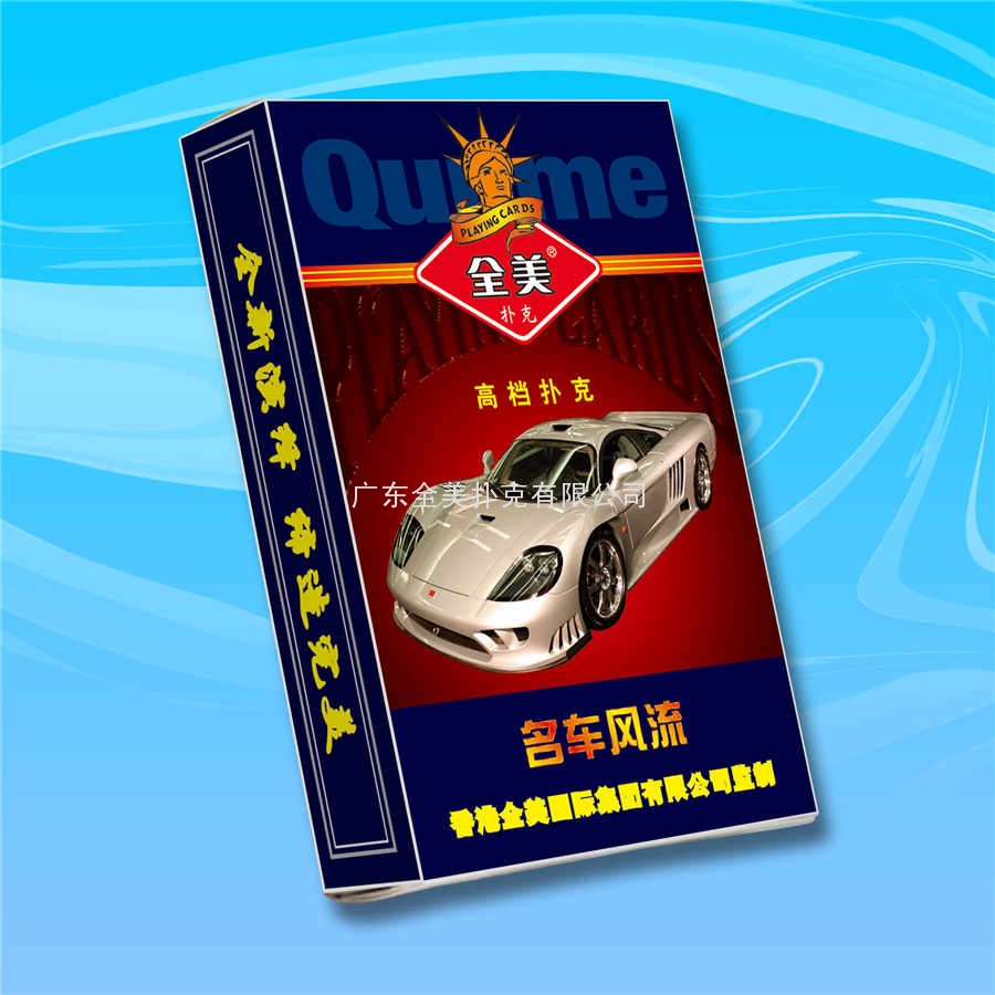 No.988-2.jpg