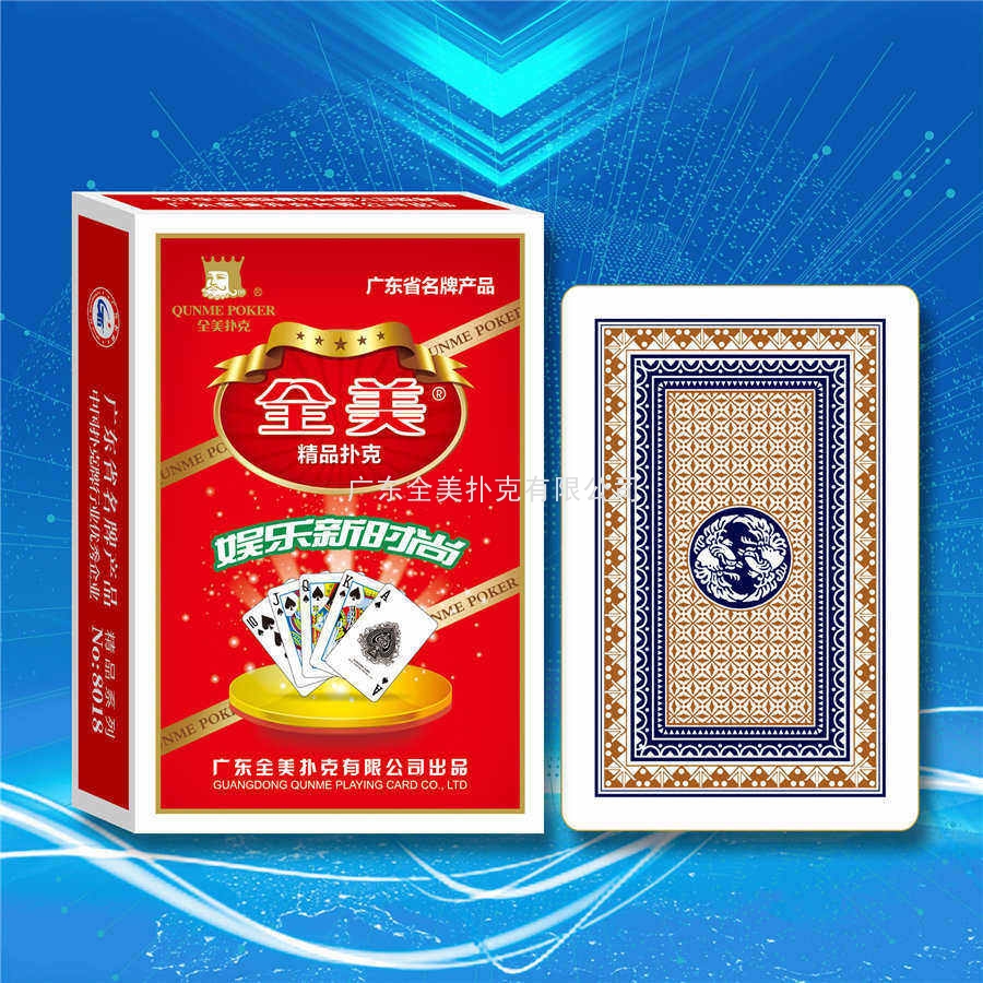 No.8018-1.jpg