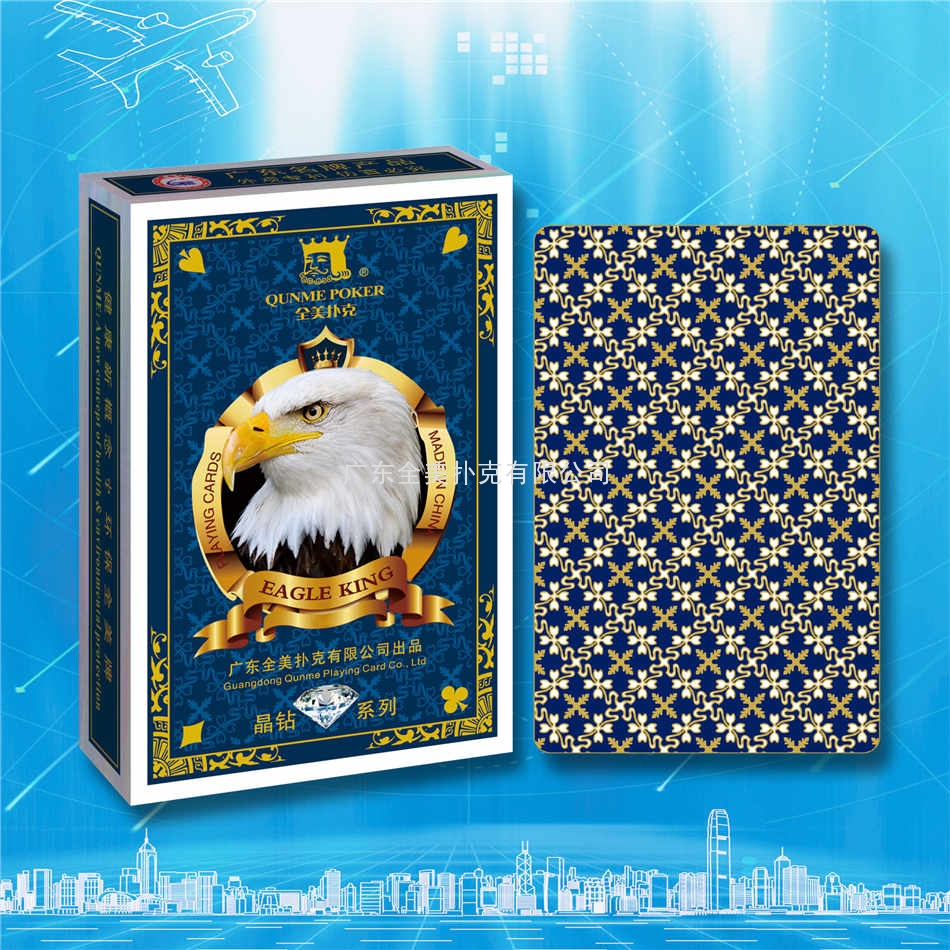 555鹰王-1.jpg
