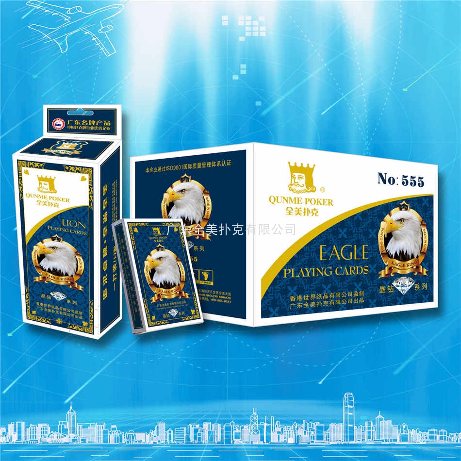 555鹰王-5.jpg