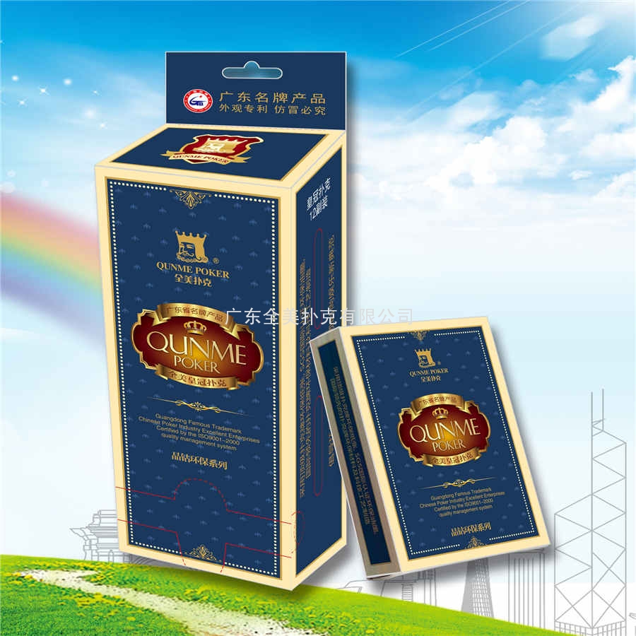 2015皇冠-4.jpg