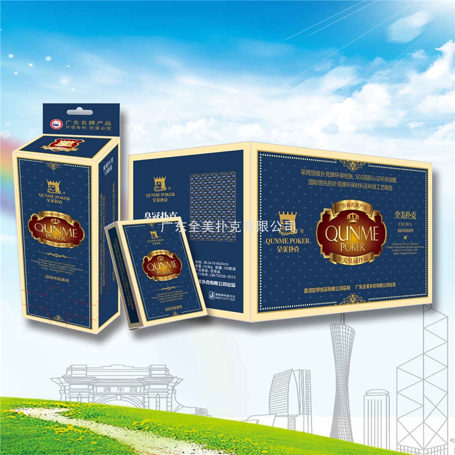 2015皇冠-5.jpg