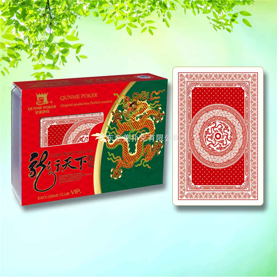 6688龙行天下-绿-1.jpg