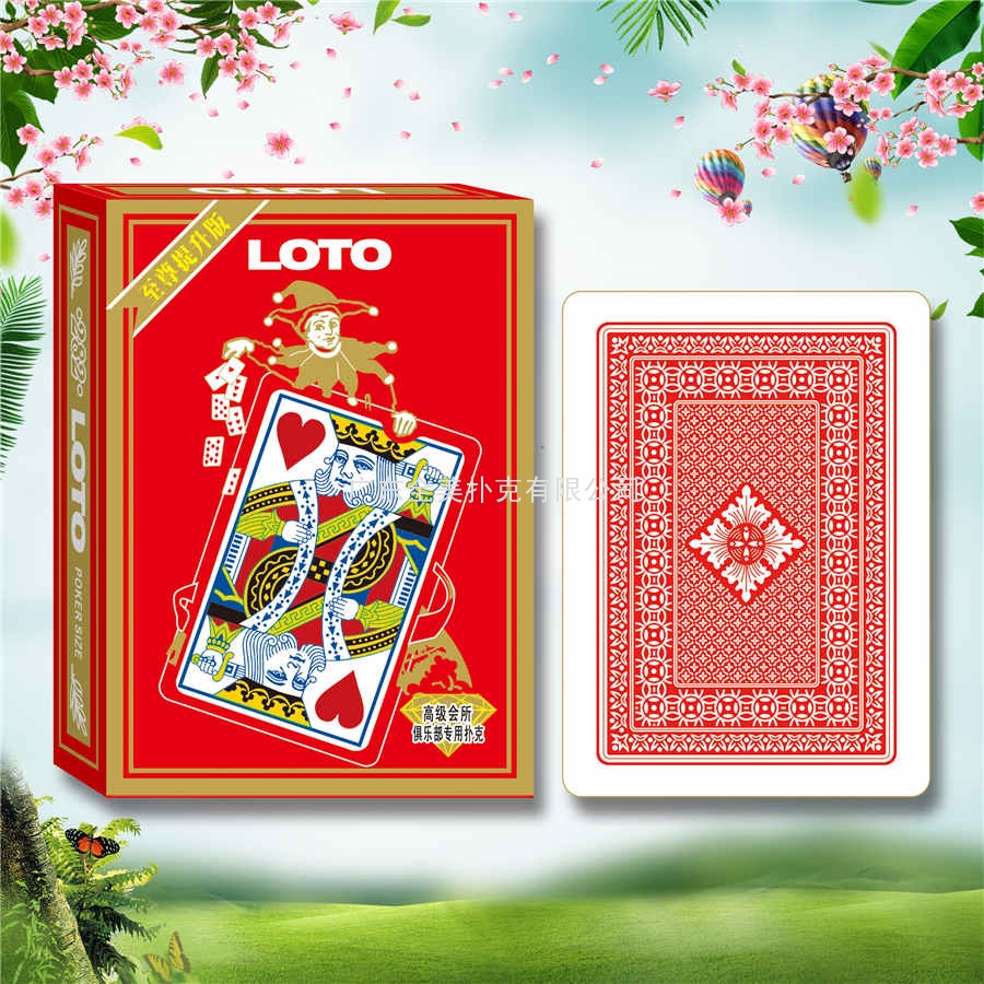 282LOTO-1.jpg