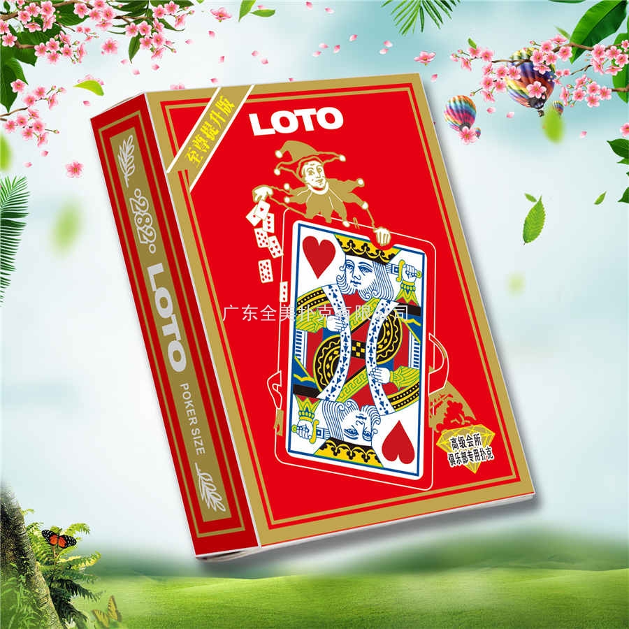282LOTO-2.jpg