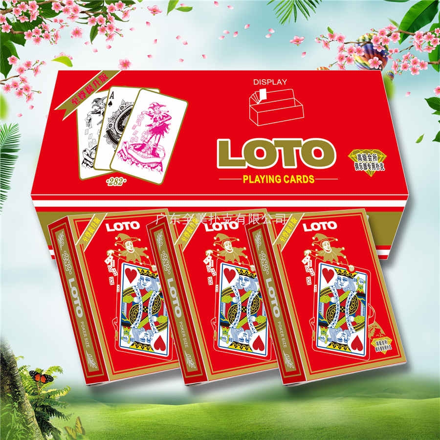 282LOTO-4.jpg