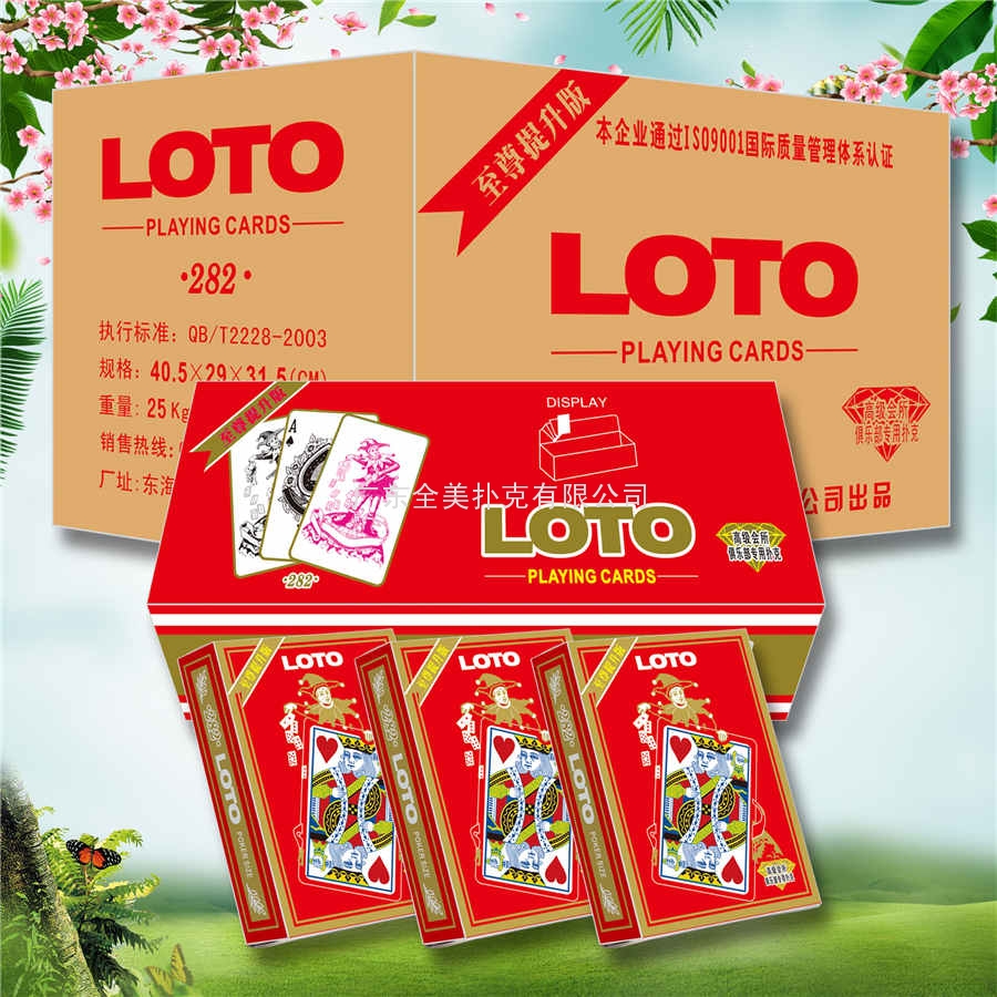 282LOTO-5.jpg