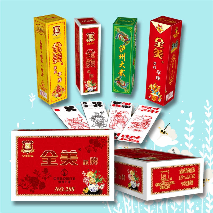 川牌 组合.jpg