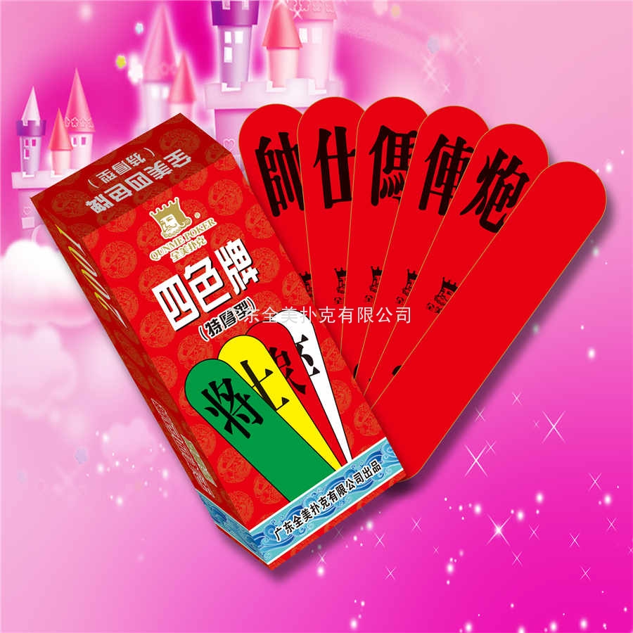 2001字牌-1.jpg