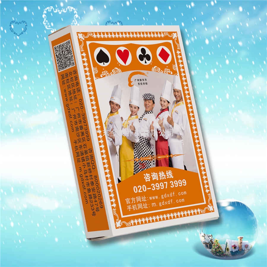 广州新东方-2.jpg