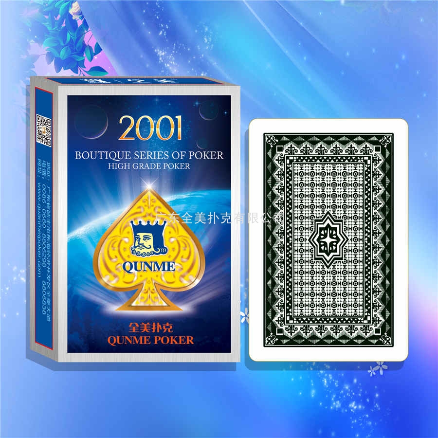 2001-黑桃K1.jpg