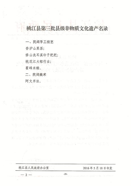 政府文本