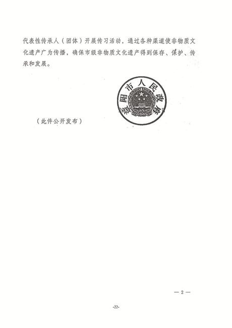 政府文本