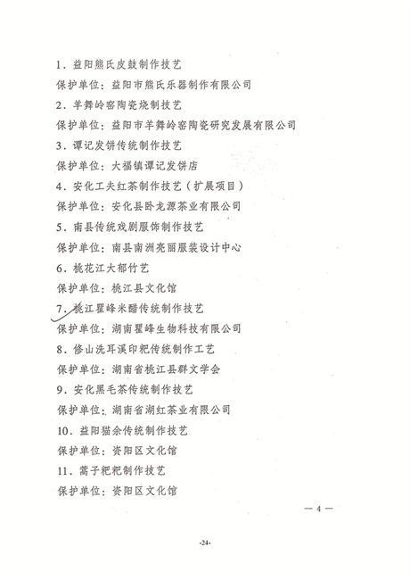 政府文本