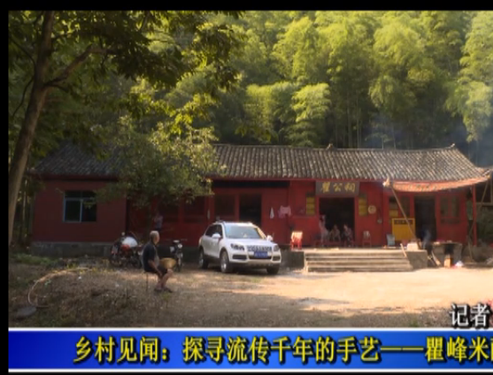 武潭镇这家古法酿的米醋，是大桃江独一份的经典