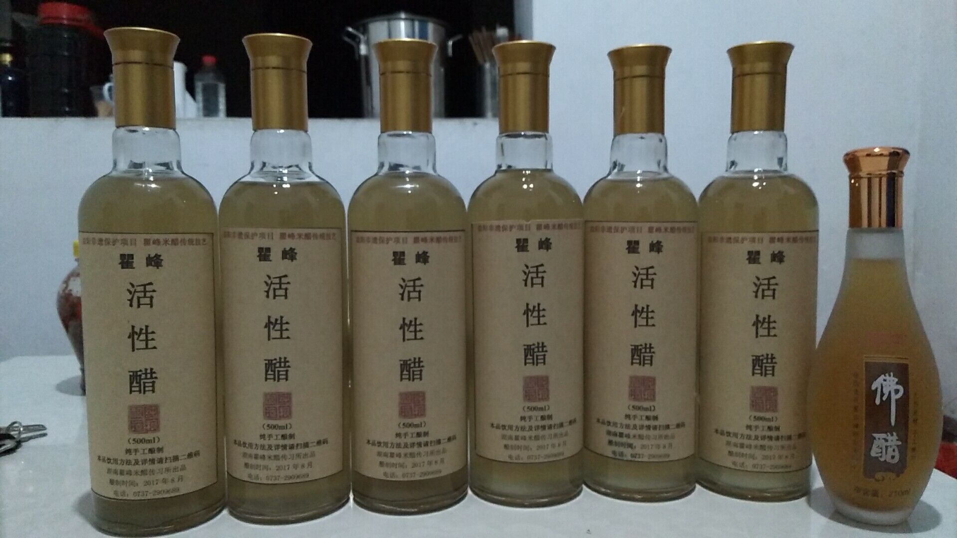 QQ图片20180614204815.jpg