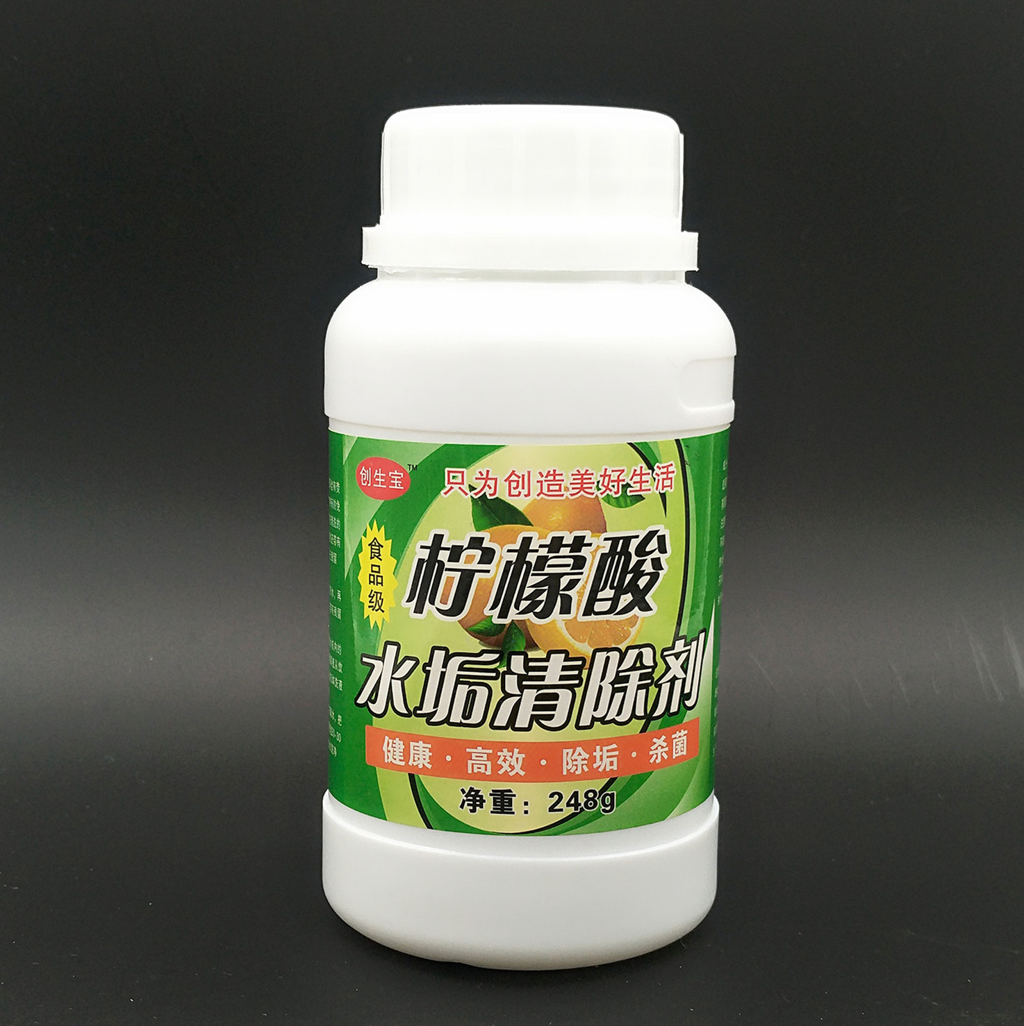 柠檬酸除垢剂