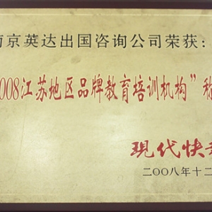资质荣誉
