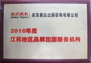 资质荣誉