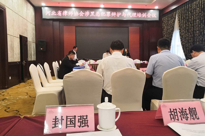 会议现场.jpg