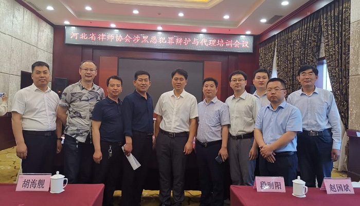 涉黑恶委员会.jpg